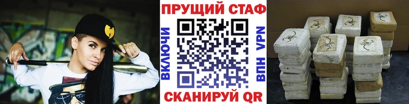 Купить Новодвинск КОКАИН  Галлюциногенные грибы  Гашиш  АМФ 