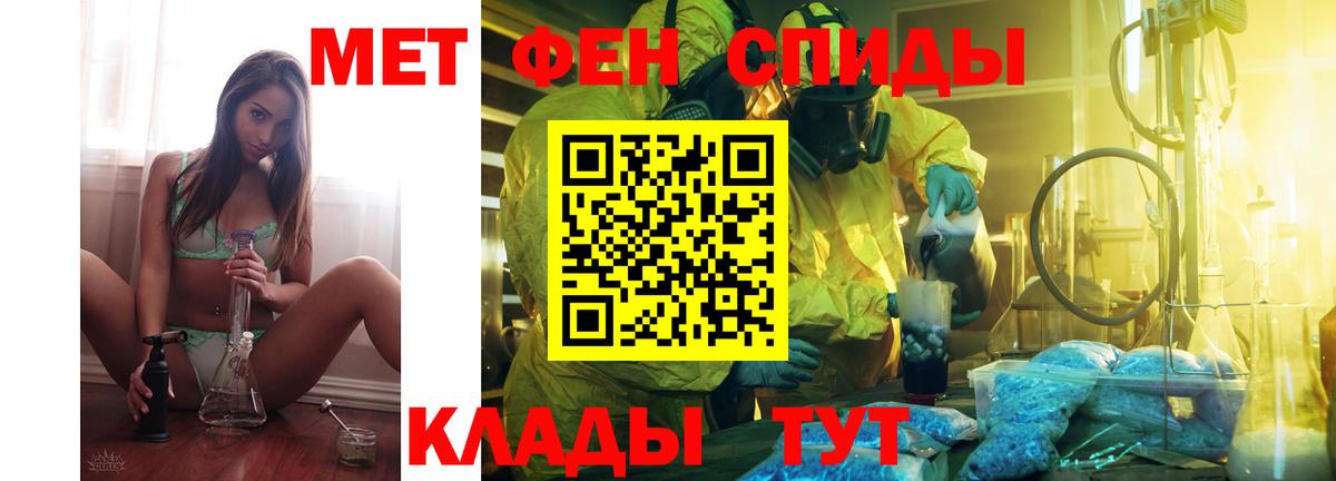 Amphetamine 98%  Вход с VPN  АМФЕТАМИН  Новодвинск 