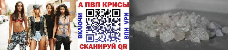 APVP мука  дарнет шоп  Новодвинск 