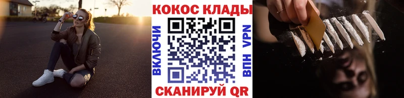 COCAIN Fish Scale  магазин  наркотиков  ОМГ ОМГ рабочий сайт  Новодвинск 