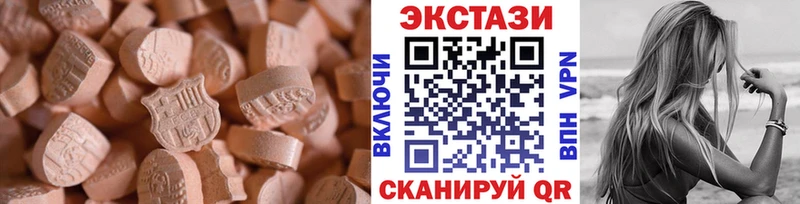 купить закладку  Новодвинск  Экстази 300 mg 