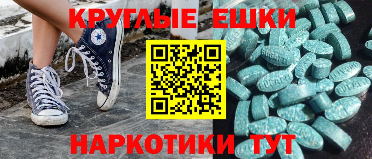 Кодеин  Гашиш  Конопля  Вейп ТГК  Мефедрон   Новодвинск  Вход с VPN  Кокаин  NBOMe 