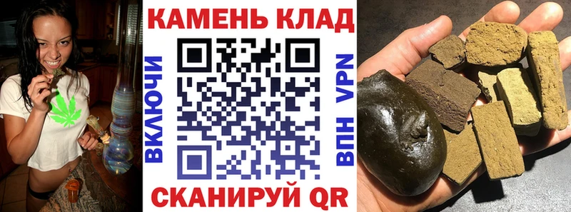 Гашиш hashish Новодвинск