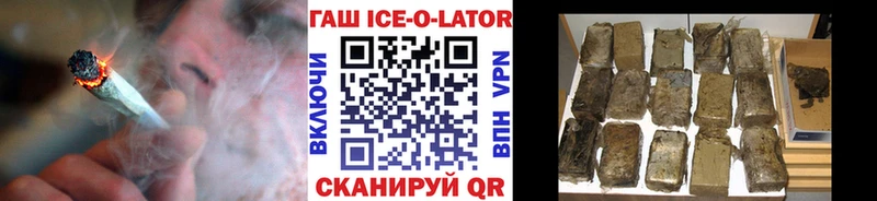 ГАШИШ Изолятор  купить наркотики цена  Новодвинск 