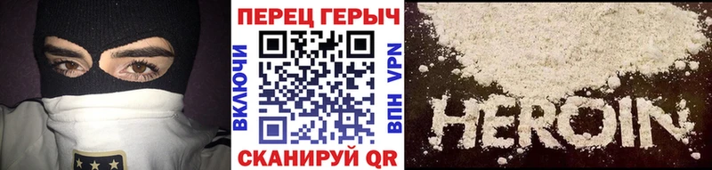 МЕГА онион  Новодвинск  Героин афганец 