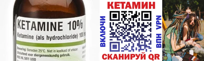 сайты даркнета формула  Новодвинск  КЕТАМИН VHQ  как найти закладки 