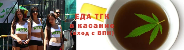 прущие грибы Алексин