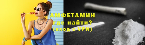 прущие грибы Алексин