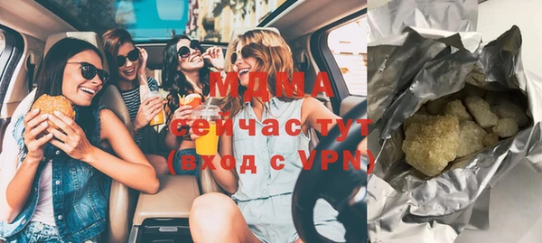 наркотики Алзамай