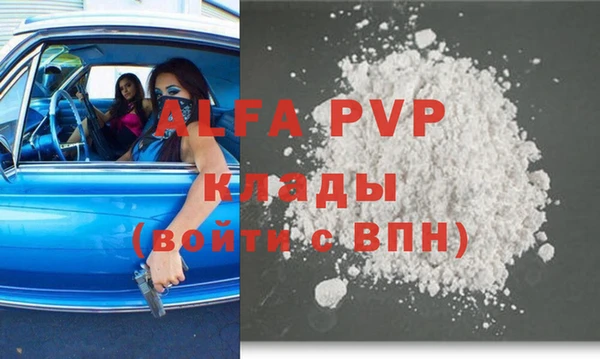 наркотики Алзамай