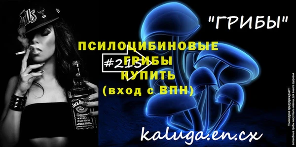 гашишное масло Алексеевка