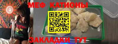 каннабис Камышлов
