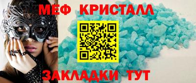 каннабис Камышлов