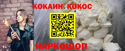 каннабис Камышлов