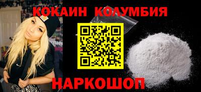 каннабис Камышлов