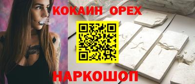 каннабис Камышлов
