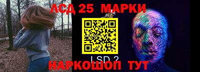 мефедрон Канаш