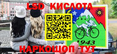 каннабис Камышлов