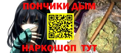 каннабис Камышлов