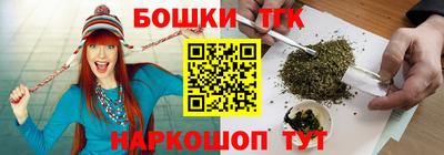 каннабис Камышлов