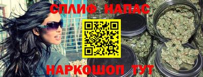 каннабис Камышлов