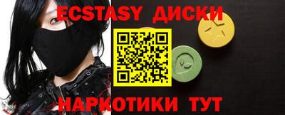 мефедрон Канаш
