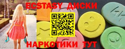 мефедрон Канаш