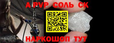 каннабис Камышлов