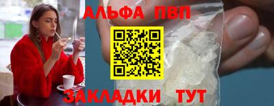 каннабис Камышлов