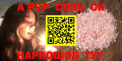 кокс Кандалакша