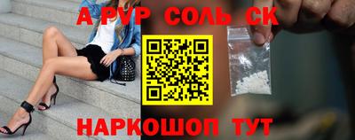 марки lsd Обнинск