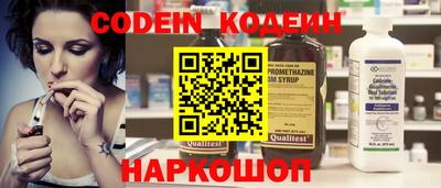 мефедрон Канаш