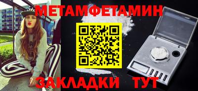 мефедрон Канаш