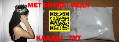 мефедрон Канаш