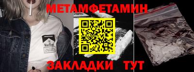 каннабис Камышлов