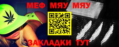 мефедрон Канаш