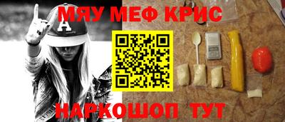 каннабис Камышлов