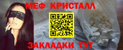 мефедрон Канаш