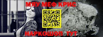 каннабис Камышлов
