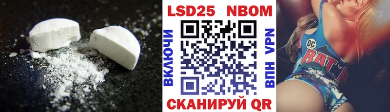 LSD-25 экстази кислота  mega ссылка  Новодвинск 