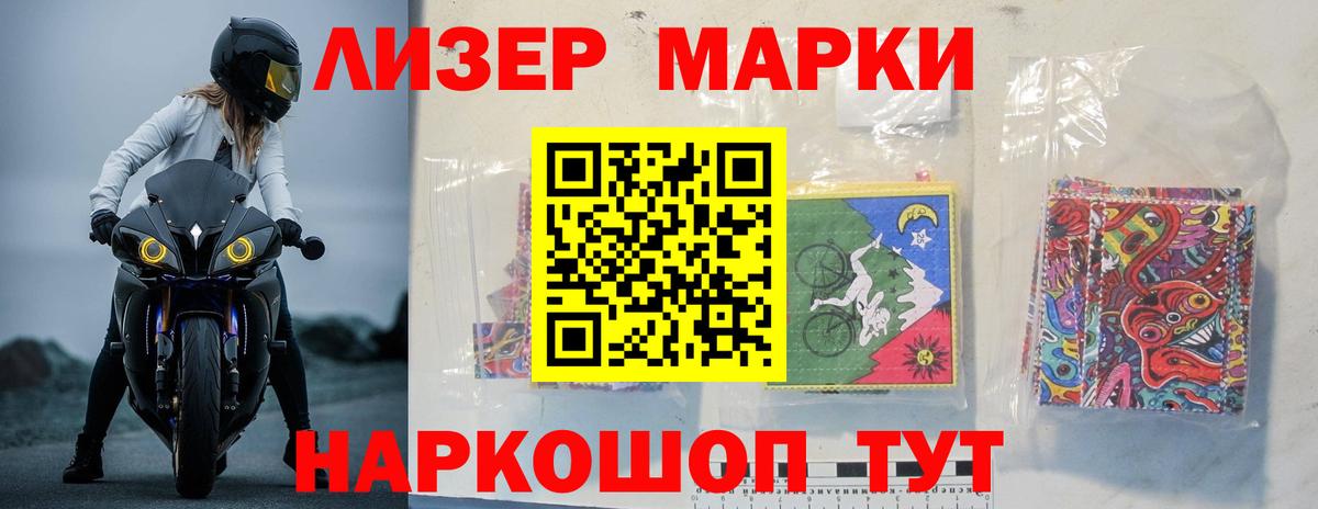 LSD-25 экстази ecstasy Новодвинск