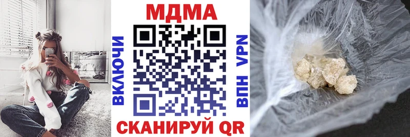 МДМА crystal  Новодвинск 