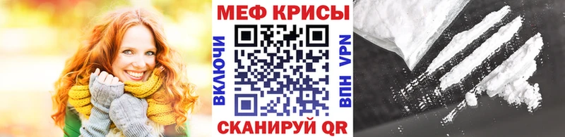 Меф VHQ  наркошоп  Новодвинск 