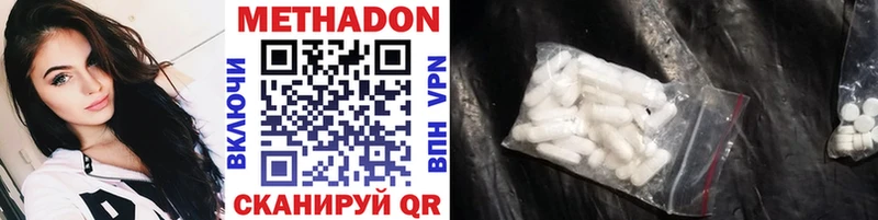 МЕТАДОН VHQ  kraken как войти  Новодвинск 