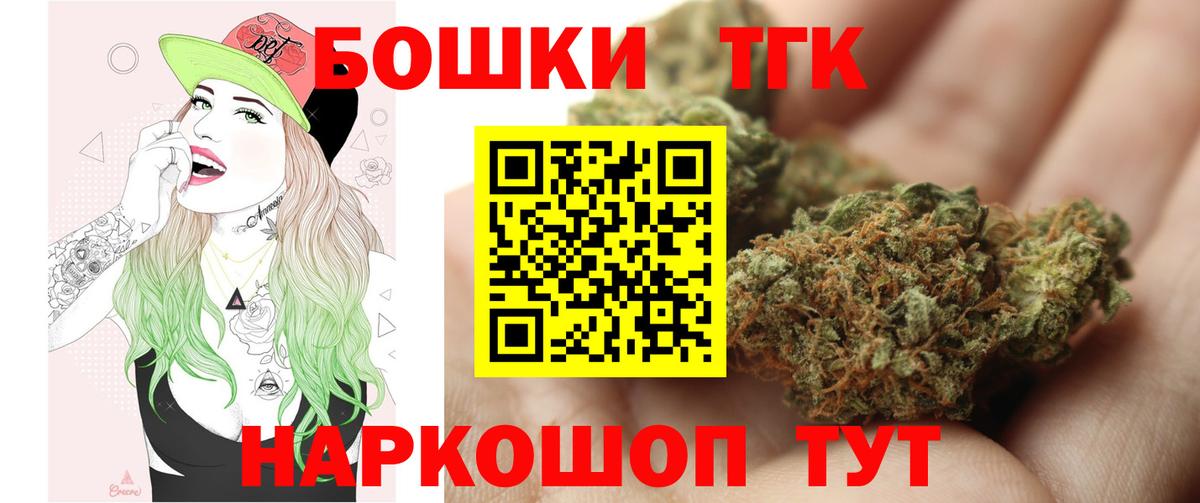 Шишки марихуана SATIVA & INDICA Новодвинск