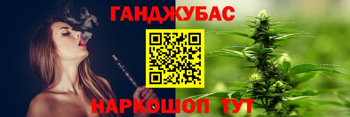 Бошки Шишки Bruce Banner  Конопля Bruce Banner  МАРИХУАНА White Widow  Вход с VPN  Шишки марихуана план  Новодвинск 